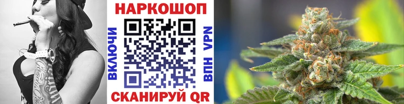 Купить наркотики сайты Десногорск МЕТАМФЕТАМИН APVP ГАШИШ НБОМе Канабис КОКАИН