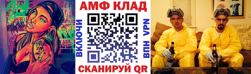 hydra сайт  Десногорск  АМФ 98% 