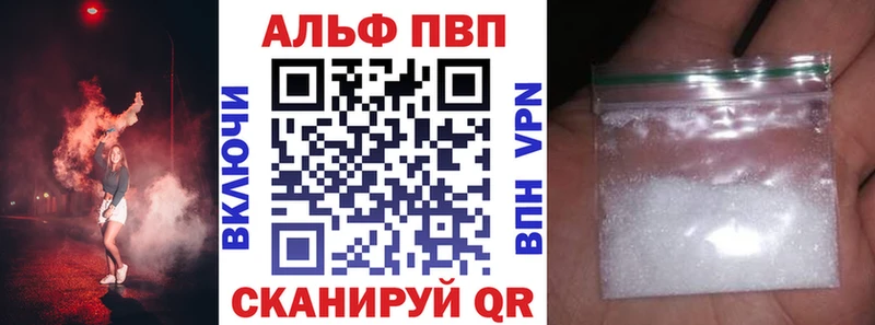 кракен   Десногорск  мориарти состав  A-PVP крисы CK 