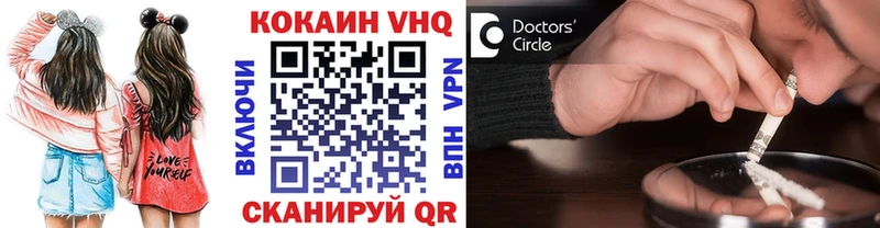 купить наркотики сайты  Десногорск  Кокаин FishScale 
