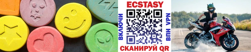 ЭКСТАЗИ таблы где можно купить наркотик Десногорск