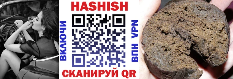 Гашиш hashish  Десногорск 