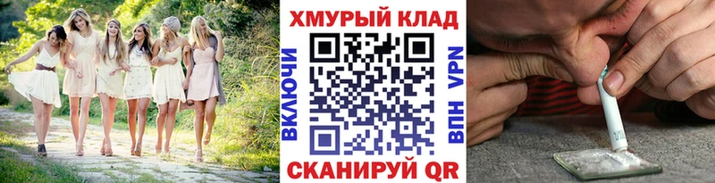 Героин гречка купить наркотик Десногорск