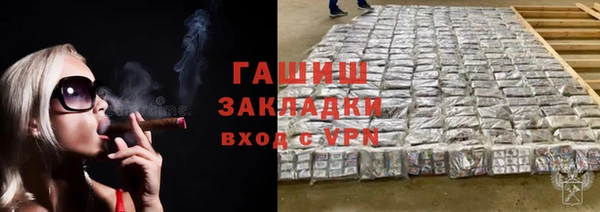 бошки Арсеньев