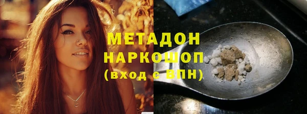меф VHQ Армянск