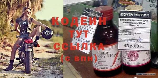 гашишное масло Одинцово