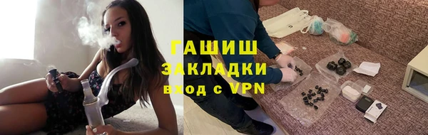 бутират Березники
