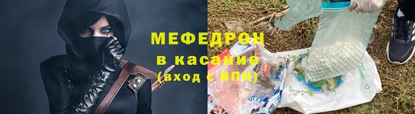 меф VHQ Армянск