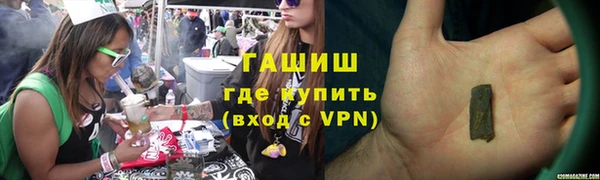 бошки Арсеньев