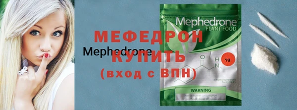меф VHQ Армянск