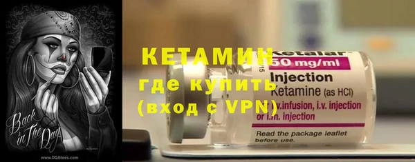 тгк Баксан