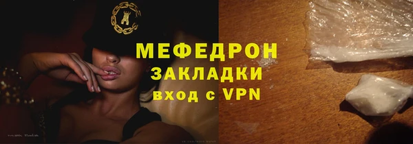 меф VHQ Армянск