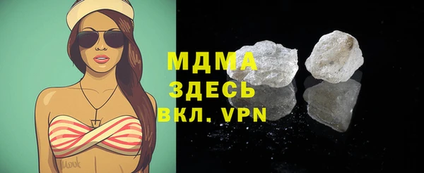 меф VHQ Армянск