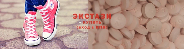 ПСИЛОЦИБИНОВЫЕ ГРИБЫ Аркадак