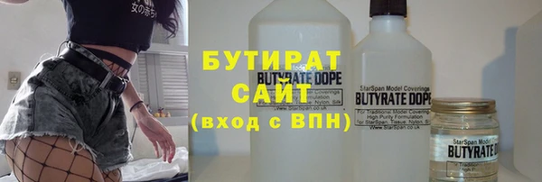 меф VHQ Армянск