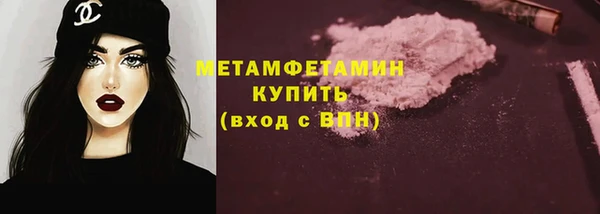 меф VHQ Армянск