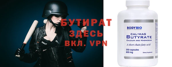 бошки Арсеньев