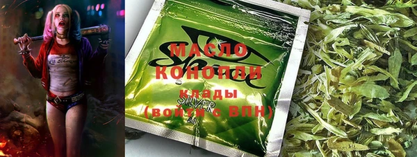 ПСИЛОЦИБИНОВЫЕ ГРИБЫ Аркадак