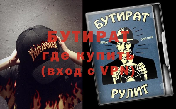 ПСИЛОЦИБИНОВЫЕ ГРИБЫ Аркадак