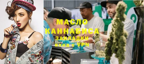 меф VHQ Армянск