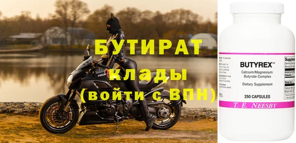 прущая мука Балахна