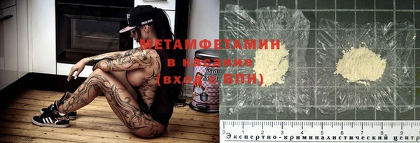 меф VHQ Армянск