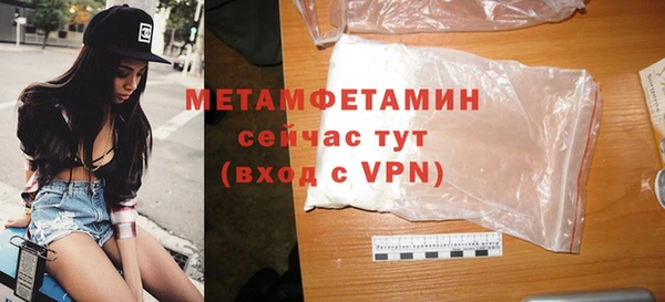 тгк Баксан