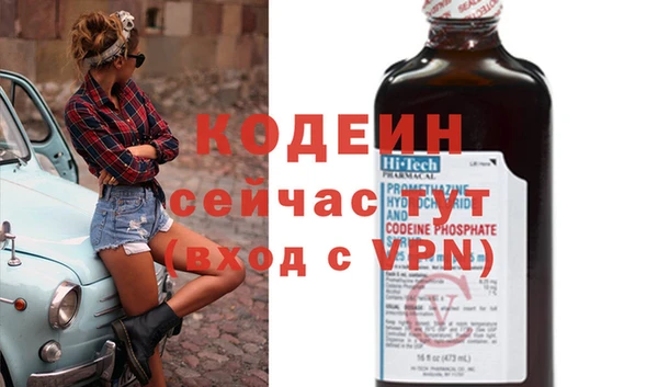 мет Домодедово