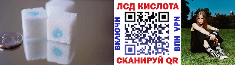LSD-25 экстази ecstasy хочу Десногорск