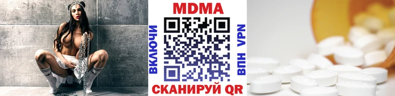 MDMA Molly  Десногорск 