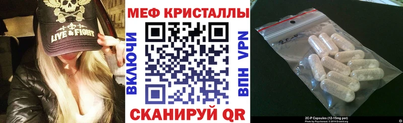 МЕФ  Десногорск