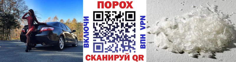 нарко площадка какой сайт  Десногорск  Метамфетамин витя 